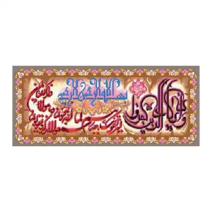 کد 17145