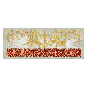کد 17155