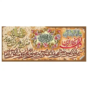 کد 17164