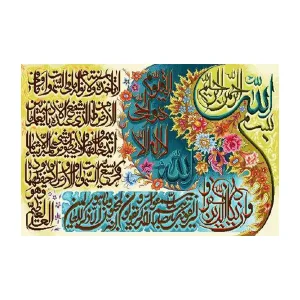کد 17201