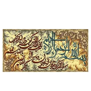 کد 17208