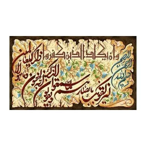 کد 17212