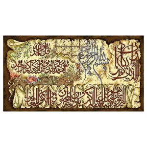 کد 17216
