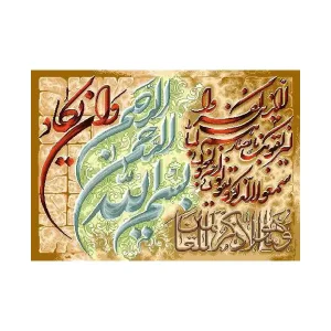 کد 17217
