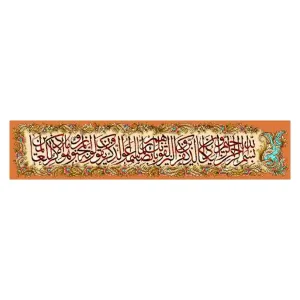کد 17219