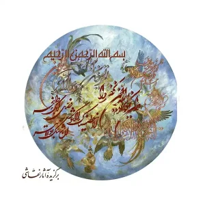 کد 26013