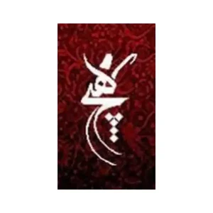 هیچ